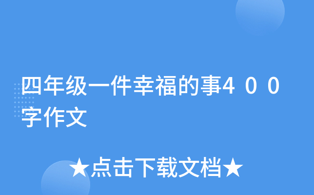 꼉һҸ400