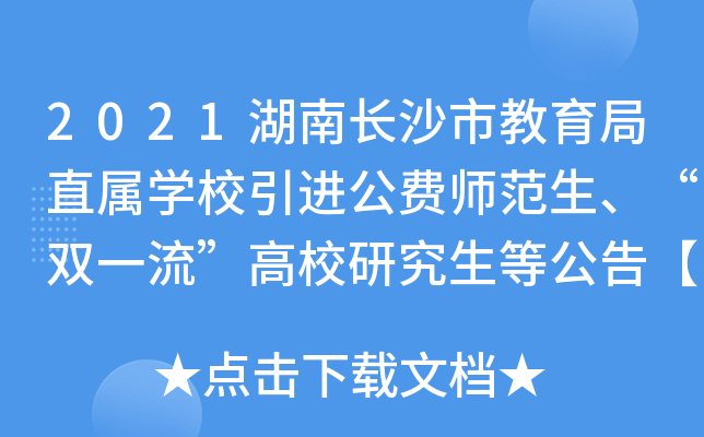 2021LɳнֱٌWУMMpһУоȹ桾177ˡ