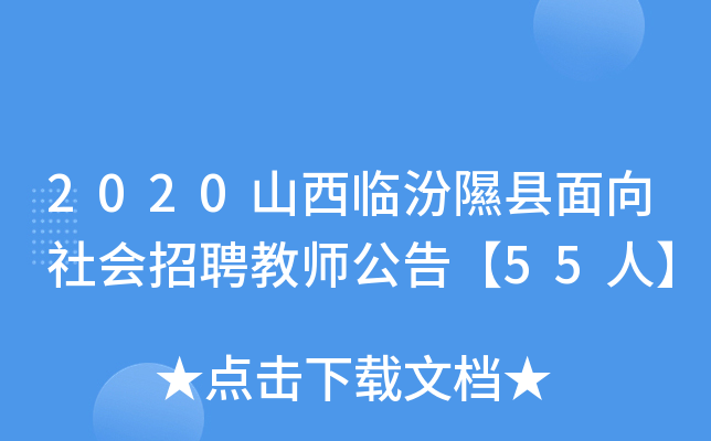 2020ɽRhƸ̎桾55ˡ