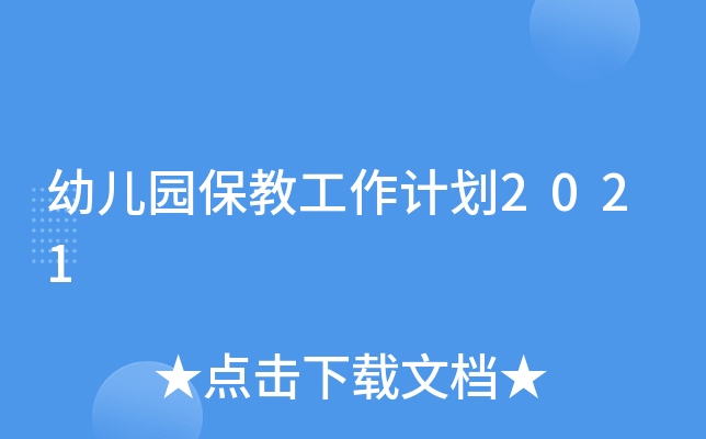 ׃@̹Ӌ(j)2021