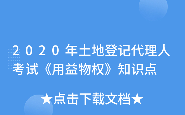 2020صӛ˿ԇࡷ֪Rc