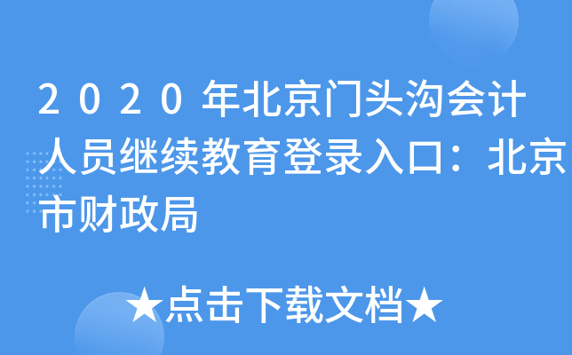 2020걱T(mn)^ϕ(hu)Ӌ(j)ˆT^m(x)ڣؔ(ci)