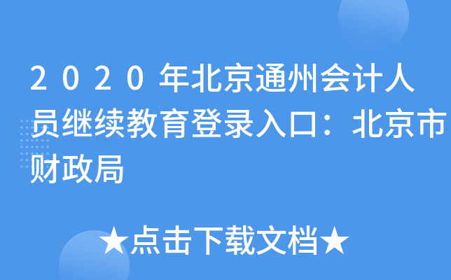 2020걱ͨݕӋˆT^m(x)ڣؔ