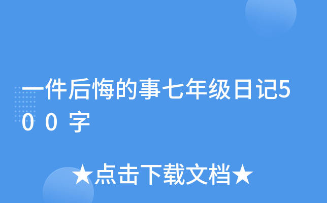 һڵ꼉(j)ӛ500