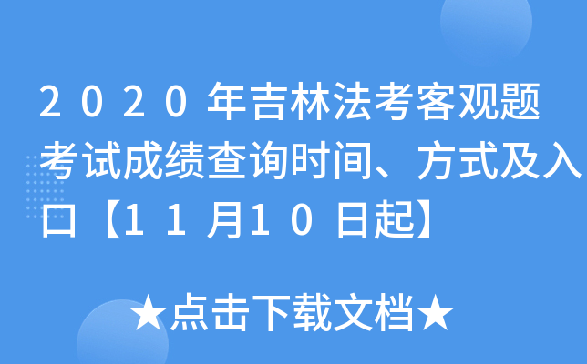 2020꼪ַ^}ԇɿԃrgʽڡ1110