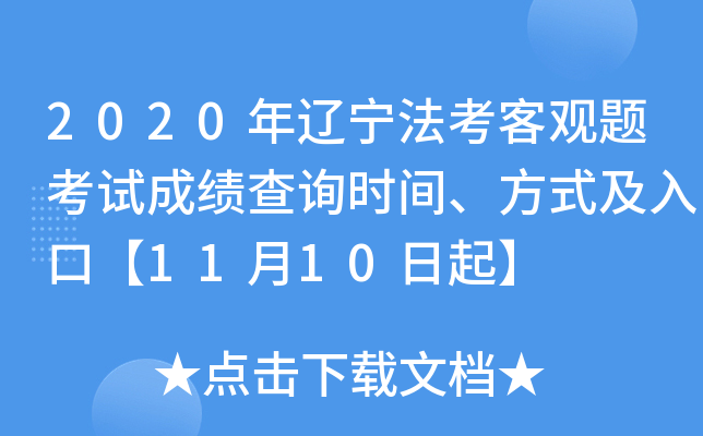2020|^}ԇɿԃrgʽڡ1110