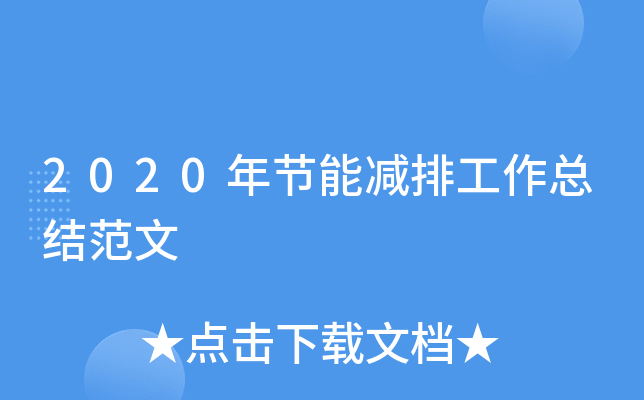 2020깝(ji)ܜpŹY(ji)