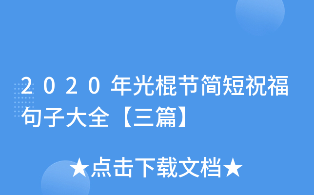 2020(ji)ףӴȫƪ