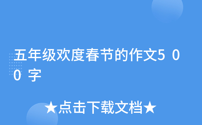 꼉gȴ(ji)500