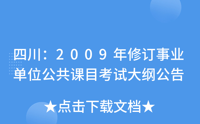 Ĵ2009ӆI(y)λnĿԇV
