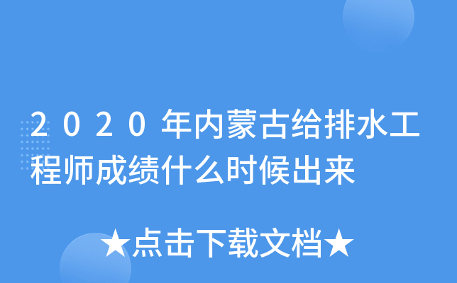 2020(ni)ɹŽoˮ̎ɿʲôr