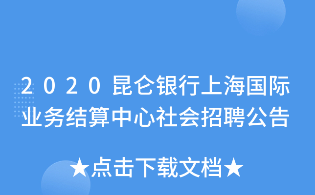 2020yϺHI(y)(w)Y(ji)Ƹ