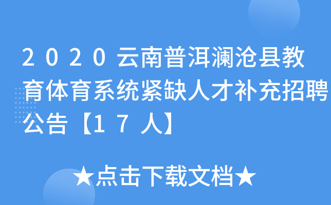 2020նhwϵy(tng)oȱ˲aƸ桾17ˡ