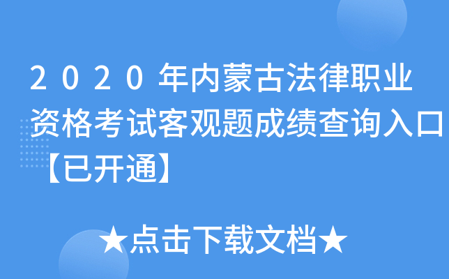 2020(ni)ɹŷI(y)Yԇ^}ɿԃ?ni)ڡ_ͨ