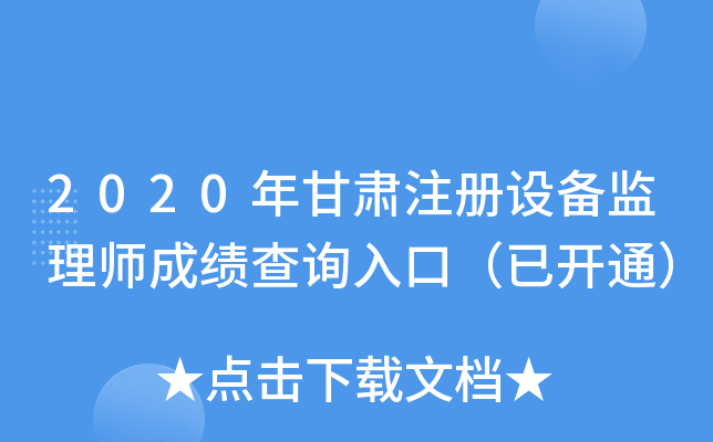 2020CעO(sh)O(jin)펟ɿԃ?ni)ڣ_ͨ