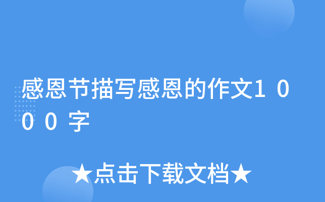 ж(ji)茑(xi)ж1000