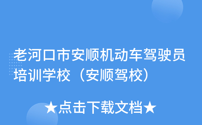 Ϻӿа혙C(j)(dng)܇{TӖ(xn)W(xu)У{У