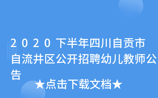 2020°Ĵؕ^(q)_Ƹ׃̎