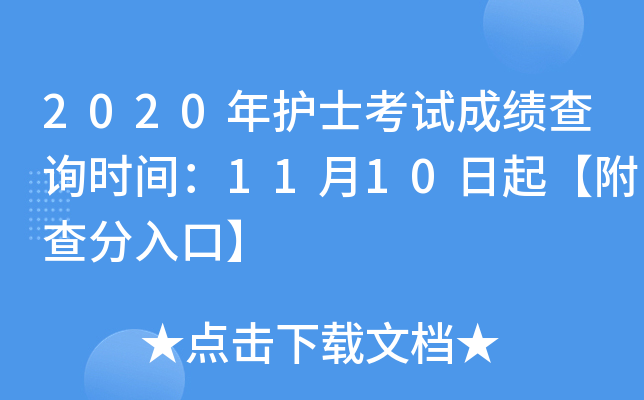 2020o(h)ʿԇɿԃrg1110𡾸ڡ