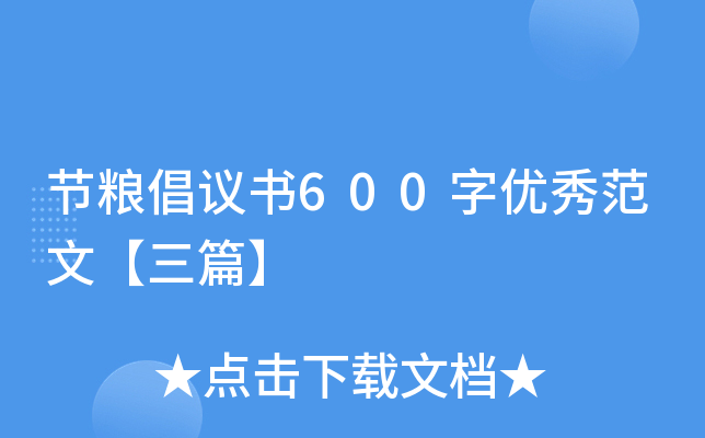 (ji)Zh600փ(yu)㷶ġƪ