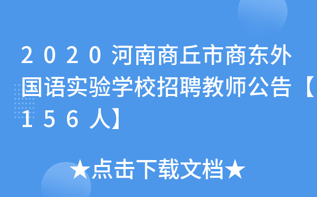 2020̖|ZWУƸ̎桾156ˡ