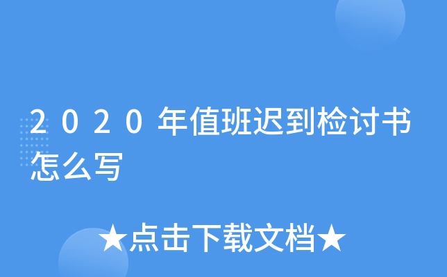 2020ֵtzӑô