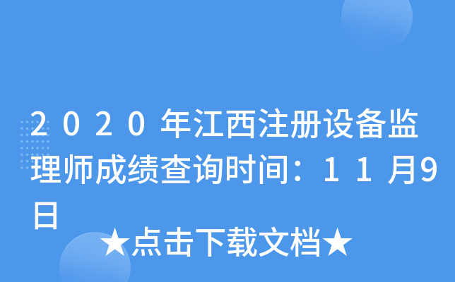 2020꽭עO(sh)O(jin)펟ɿԃrg119