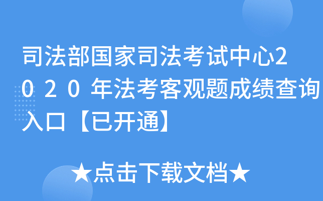 ˾˾ԇ2020귨^}ɿԃ?ni)ڡ_ͨ
