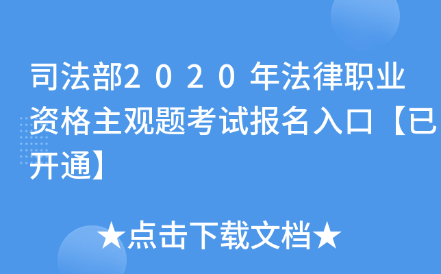 ˾2020귨I(y)Y^}ԇڡ_ͨ