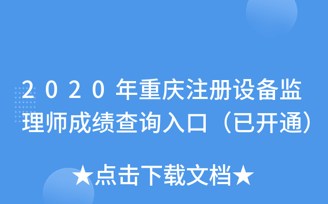 2020ؑcע(c)O(sh)O(jin)펟ɿ(j)ԃ?ni)ڣ_(ki)ͨ
