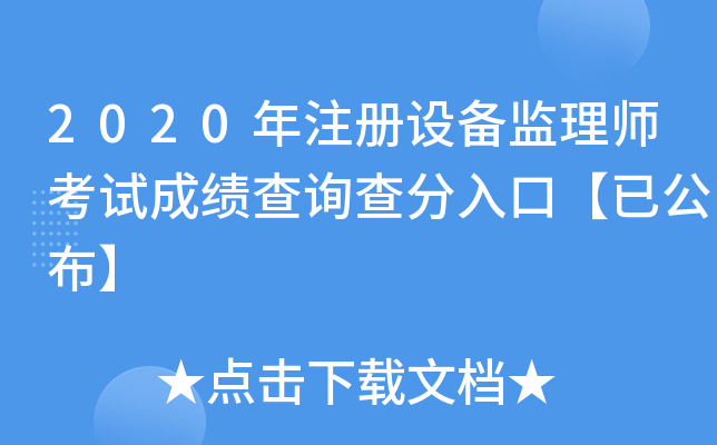 2020ע(c)O(sh)O(jin)펟ԇɿ(j)ԃ(xn)ڡѹ