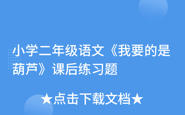 СW(xu)꼉(j)ZġҪǺJn(x)}