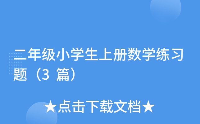 꼉(j)СW(xu)σ(c)(sh)W(xu)(x)}3ƪ
