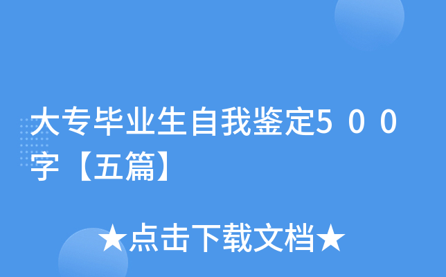 (zhun)I(y)b500֡ƪ