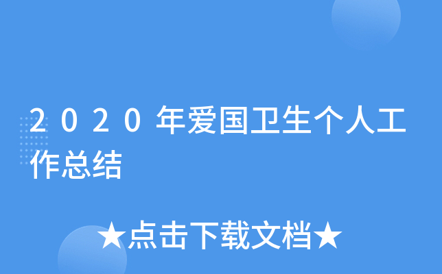 2020ۇl(wi)˹Y(ji)