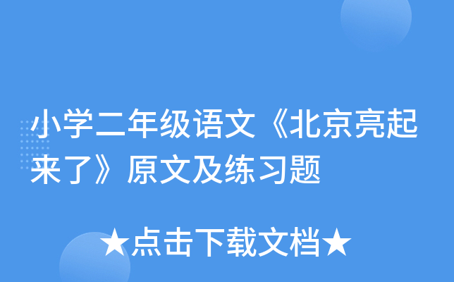 СW(xu)꼉Zġˡԭļ(x)}
