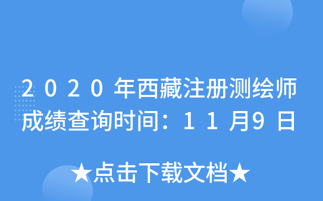 2020עԜyLɿԃrg119