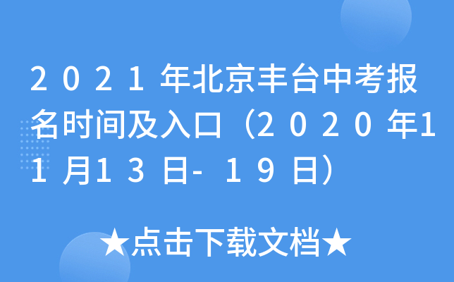 2021걱S_пrgڣ20201113-19գ