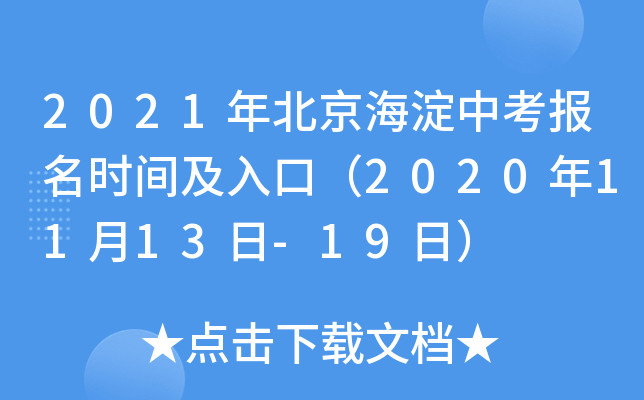 2021걱пrgڣ20201113-19գ