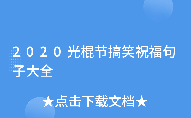 2020(ji)ЦףӴȫ
