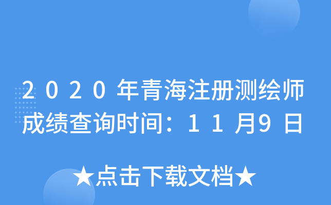 2020ຣעԜyLɿԃrg119
