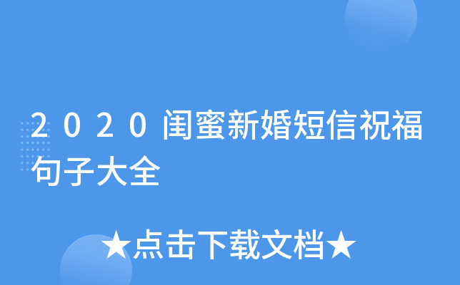 2020|»ףӴȫ
