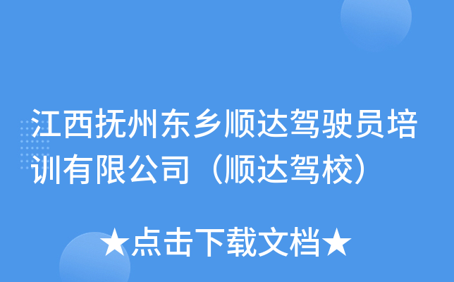 ݖ|l(xing)_(d){TӖ(xn)޹˾_(d){У