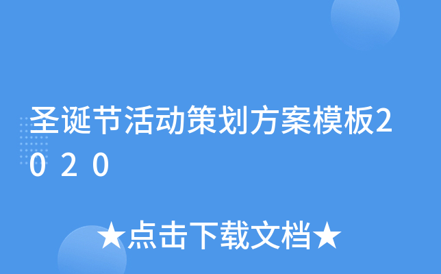ʥQ(ji)(dng)߄ģ2020