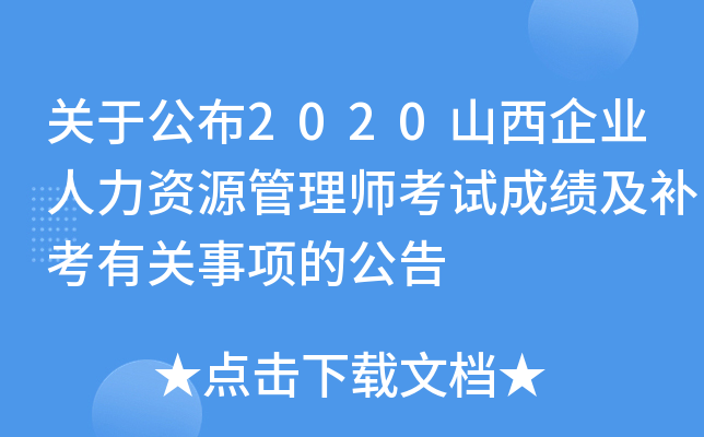 Pڹ2020ɽI(y)YԴ펟ԇɿaP헵Ĺ