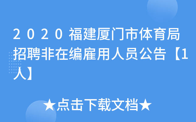 2020BTwƸھˆT桾1ˡ