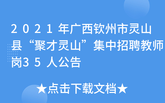 2021VJ`ɽh۲`ɽƸ̎35˹