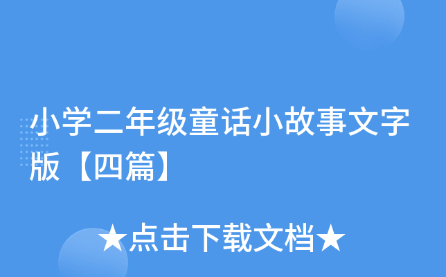 СW(xu)꼉(j)ͯԒСְ桾ƪ