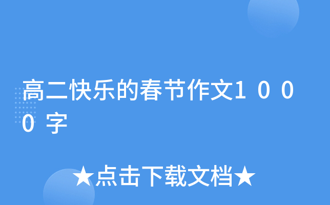 ߶옷Ĵ(ji)1000