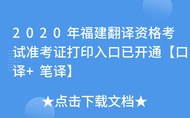2020긣gYԇʿCӡ_ͨg+Pg